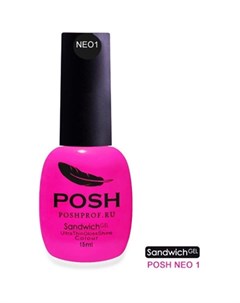 Гель лак Sendvich Neon 01 Posh