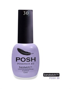 Гель лак Sendvich 30 Posh