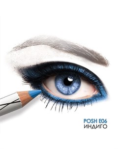 Пудровый карандаш для глаз Organic тон E06 Posh