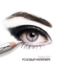 Пудровый карандаш для глаз Organic тон E02 Posh