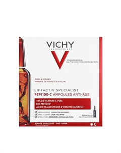 Сыворотка Specialist Peptide C 30х1 8 мл Vichy