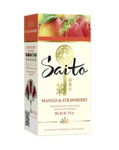 Чай черный Mango Strawberry 25 пакетиков Saito