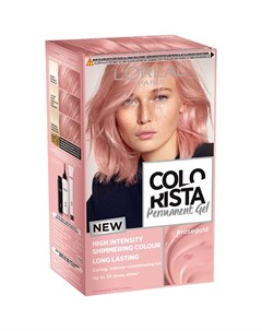 Крем краска для волос COLORISTA розовое золото 150 мл L'oreal
