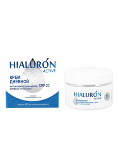 Крем для лица HIALURON ACTIVE дневной увлажняющий SPF 20 для всех типов кожи 48 г Belkosmex