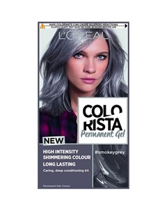 Крем краска для волос COLORISTA дымчатый серый 150 мл L'oreal