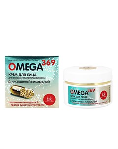 Крем для лица OMEGA 369 для сухой и чувствительной кожи 48 г Belkosmex