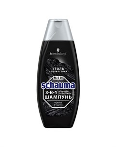 Шампунь для волос MEN 3 в 1 уголь белая глина глубокое очищение 400 мл Schauma