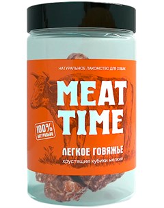 Лакомство для собак легкое говяжье хрустящие кубики мелкие 30 гр Meat time