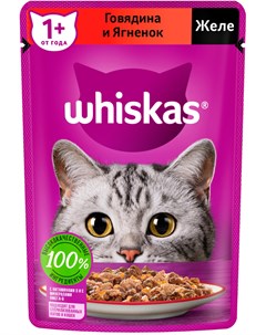 Для взрослых кошек с говядиной и ягненком в желе 75 гр х 28 шт Whiskas