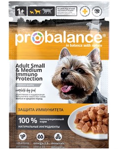 Dog Adult Small Medium Immuno Protection для взрослых собак маленьких и средних пород с говядиной 10 Probalance
