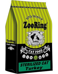 Sterilized Cat Turkey для взрослых кастрированных котов и стерилизованных кошек с индейкой 10 кг Zooring