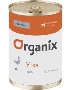 Premium для взрослых собак с уткой 400 гр х 9 шт Organix