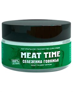 Лакомство для собак селезёнка говяжья хрустящие чипсы 40 гр Meat time