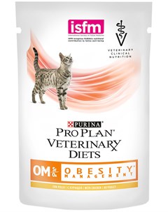 Veterinary Diets Om St ox Obesity для взрослых кошек при ожирении с курицей 85 гр 85 гр х 10 шт Purina