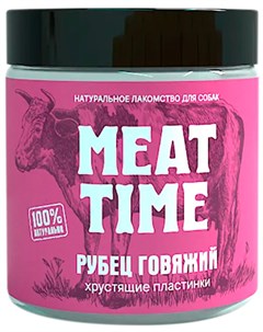 Лакомство для собак рубец говяжий хрустящие пластинки мелкие 45 гр Meat time