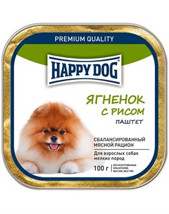 Для взрослых собак маленьких пород паштет с ягненком и рисом 100 гр Happy dog