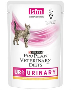 Veterinary Diets Ur St ox Urinary для взрослых кошек при мочекаменной болезни с курицей 85 гр 85 гр Purina