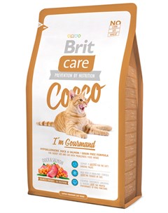 Care Cat Cocco Gourmand беззерновой для взрослых кошек при аллергии 2 кг Brit*