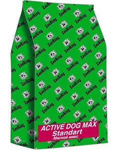 Active Dog Max Standart для активных взрослых собак крупных и гигантских пород с мясным миксом и рис Zooring