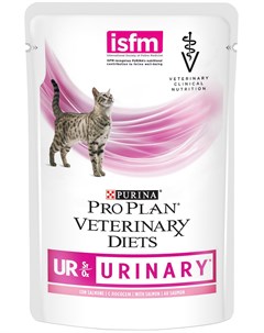 Veterinary Diets Ur St ox Urinary для взрослых кошек при мочекаменной болезни с лососем 85 гр 85 гр Purina