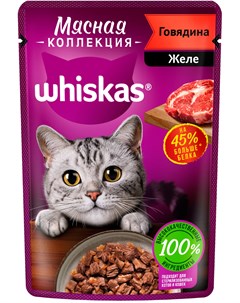 Мясная коллекция для взрослых кошек с говядиной в желе 75 гр х 28 шт Whiskas