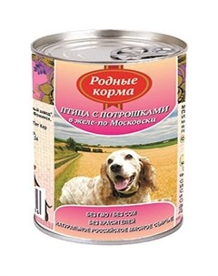 Влажный корм для собак Птица с потрошками в желе по Московски 0 41 кг Родные корма