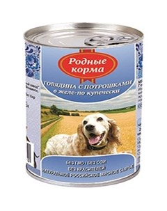 Влажный корм для собак Говядина с потрошками в желе по купечески 0 41 кг Родные корма