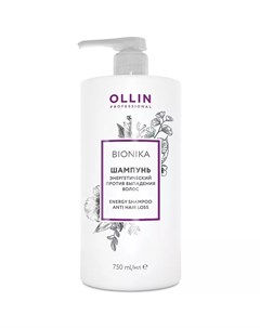 Энергетический шампунь против выпадения волос 750 мл BioNika Ollin professional