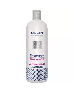 Антижелтый шампунь для волос 500 мл Silk Touch Ollin professional