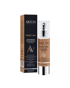 Увлажняющий тональный крем Perfect Skin 15 Dark beige 50 мл Уход за лицом Aravia laboratories