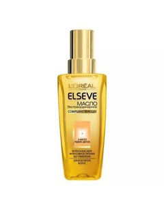 Масло экстраординарное для волос универсальное 100 мл Elseve L'oreal paris