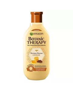 Шампунь для волос Маточное молочко и прополис 400 мл Botanic therapy Garnier