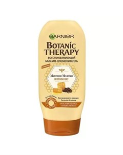 Бальзам для волос Маточное молочко и прополис 400 мл Botanic therapy Garnier