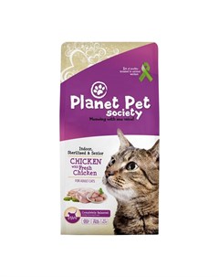 Planet pet indoor sterilized chicken сухой корм для стерилизованных кошек с курицей Planet pet