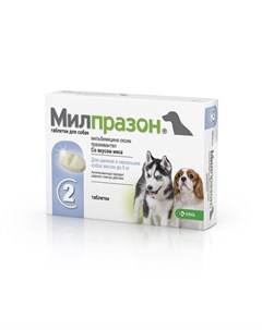 KRKA антигельминтик для собак маленьких пород до 5 кг 2 шт Милпразон