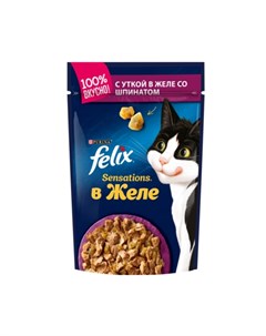 Влажный корм Sensations для взрослых кошек с уткой в желе со шпинатом 85 гр Felix