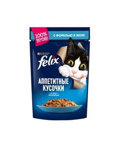 Влажный корм Аппетитные кусочки для взрослых кошек с форелью в желе 85 гр Felix