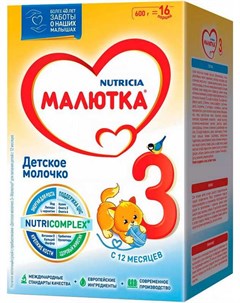 МАЛЮТКА 3 молочко детское 12 600г Nutricia