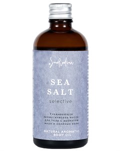 Масло для тела Морская соль ароматическое 100 мл Smorodina