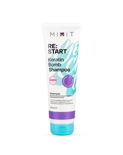 RE START Keratin bomb shampoo Шампунь для интенсивного восстановления поврежденных волос 275мл Mixit