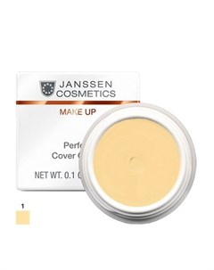 Perfect Cover Cream Тональный крем камуфляж 5 мл JC 840 01 Janssen