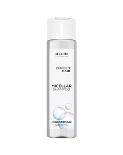 Ollin Perfect Hair Шампунь мицеллярный для волос 250мл Ollin professional