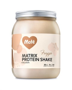 Комплексный протеин Matrix Фраппе 617 г Mote