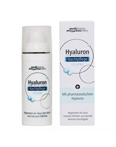 Крем для лица ночной легкий 50 мл Hyaluron Medipharma cosmetics