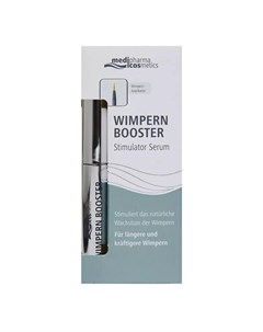 Сыворотка для роста ресниц 2 7 мл Wimpern Booster Medipharma cosmetics