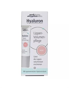 Бальзам для объема губ розовый 7 мл Hyaluron Medipharma cosmetics