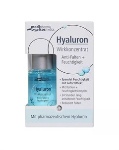 Сыворотка для лица Увлажнение 13 мл Hyaluron Medipharma cosmetics