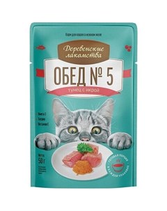 Влажный корм для кошек тунец с икрой в желе 50 г Деревенские лакомства