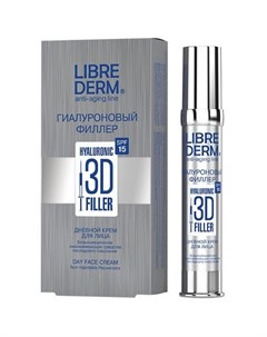 Дневной крем для лица Hyaluronic 3D филлер SPF 15 30 мл Librederm