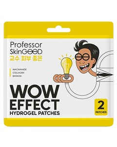 Патчи для лица Wow Effect 2 шт Professor skingood